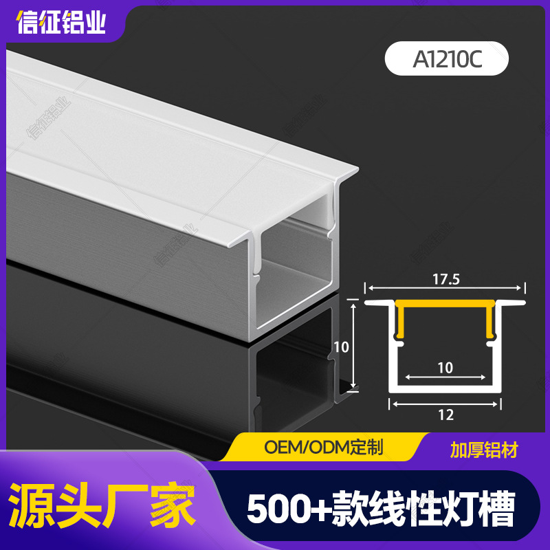 Aluminum alloy lamp slot open-mounted linear embedded linear led line lamp bar linear lamp with slot aluminum slot U-shaped
