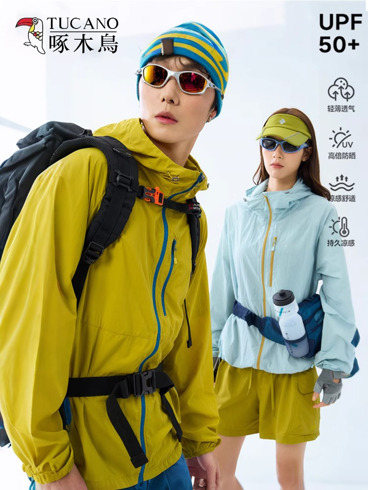 Woodpecker Sunscreen Clothing Women's New Outdoor Mountain Summer Ultraviolet Protection Loose Thin Super-looking Sunscreen Coat