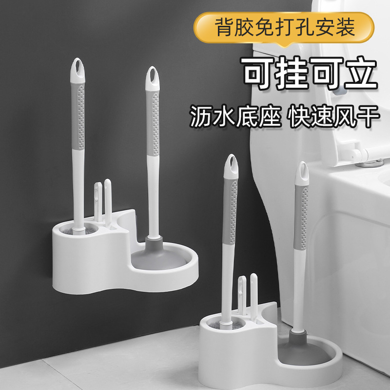 Household Plastic Toilet Brush Toilet Plug suit Toilet Cleaning No Dead Angle Long Handle Four-in-One Toilet Brush suit