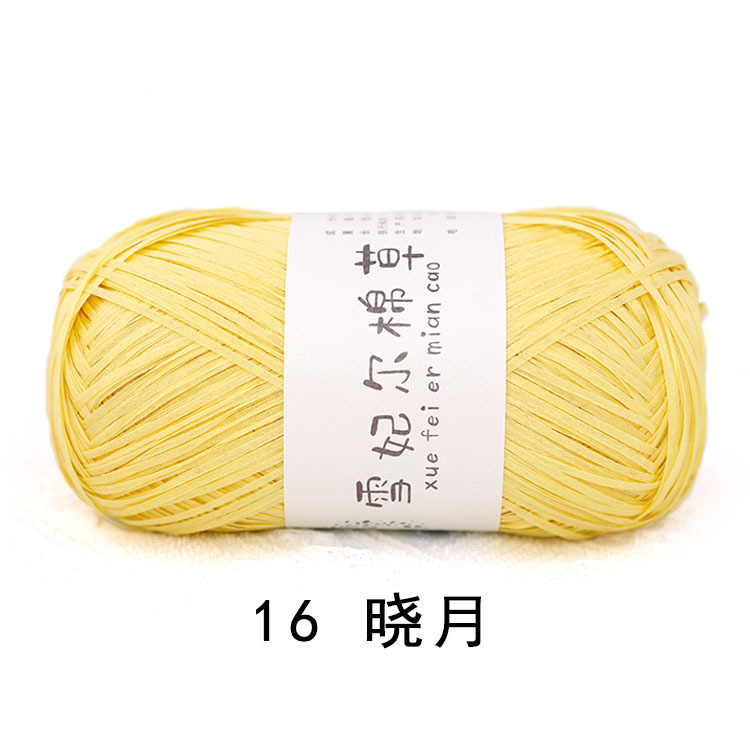 Picture of pure cotton wool snow feier cotton straw bag hat diy hand-woven thread crochet thread crochet thread raffia