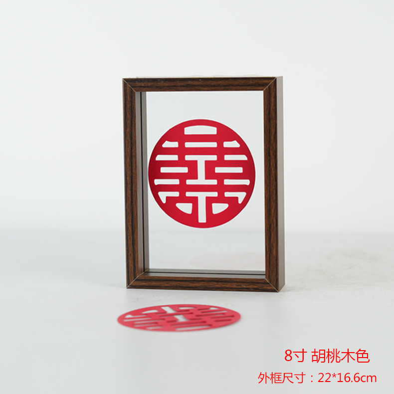 Picture of Leaf Photo Frame, Double-Sided Photo Frame with the Character for Happiness, Wedding Decoration, Leaf Carving Photo Frame, Chinese-Style Display Stand, Wedding Room Decoration, Double-Sided Photo Frame
