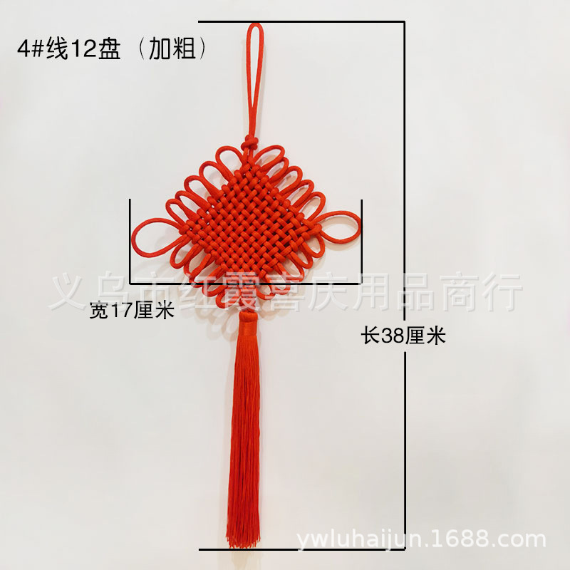 Picture of Chinese knot small hand-woven hanging ornaments Crafts accessories spot manufacturers wholesale red Chinese Knot Tassel