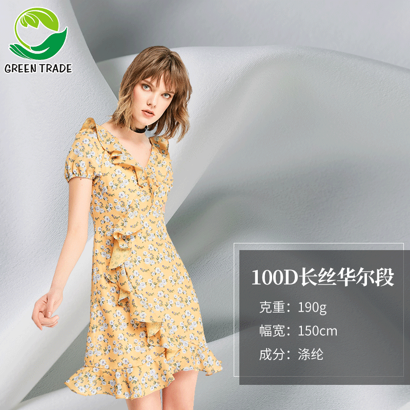 New Walt Satin 100D Filament Satin Four-sided Elastic Fabric Fashion Shirt Dress Hanfu Fabric