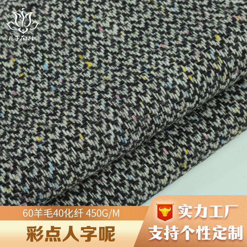 60 Wool Blended Black and White Herringbone Woolen Fabric Winter Fabric Clothing Manufacturers Supply Herringbone Fabric