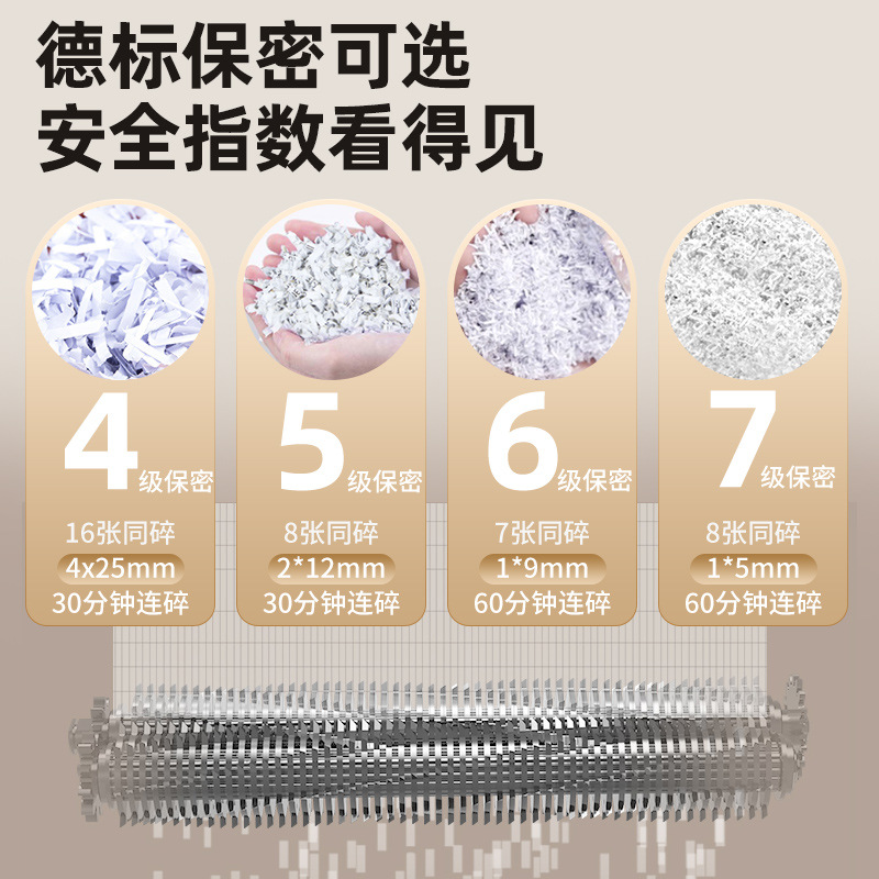 Picture of Deli Shredder Office Commercial Silent Shredder Home a4 Paper File Shredder Electric Shredder