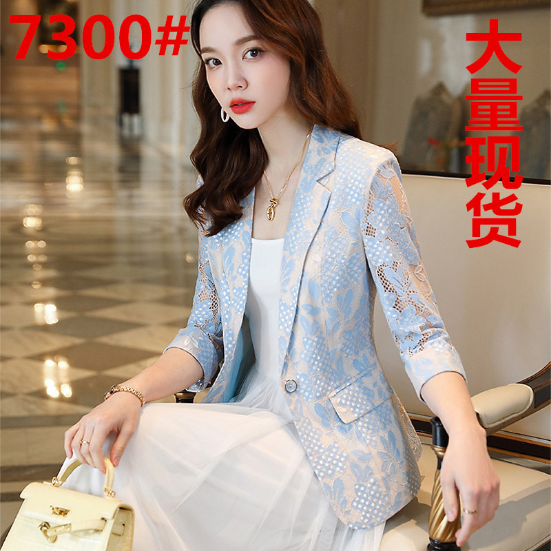 Design sense niche lace suit jacket for women 2023 spring and summer new Korean style slimming waist-tight casual suit