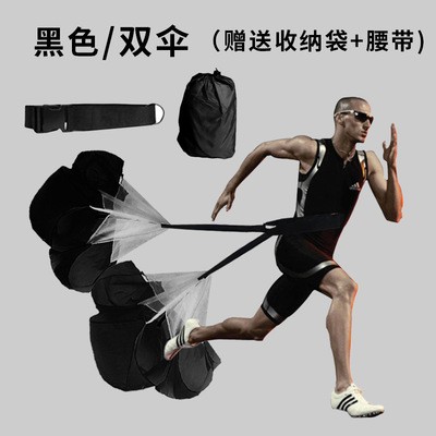 Picture of Football Training Resistance Umbrella Children's Running New Track and Field Sports Speed Umbrella Children's Fitness Fitness Resistance Umbrella