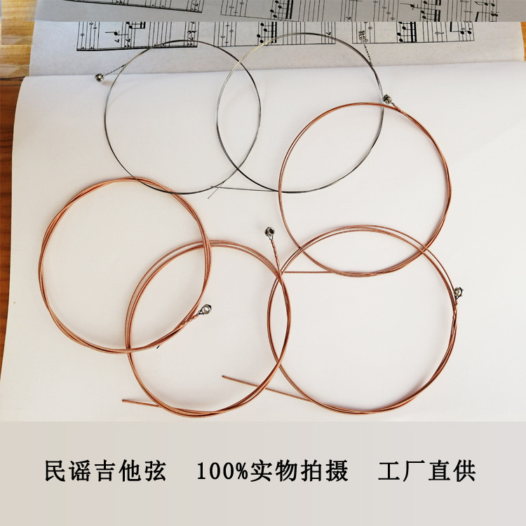 Wood Guitar String Guitar String Wood Guitar Single String Wood Guitar Scattered String Wood Guitar One or Two String Folk Guitar String