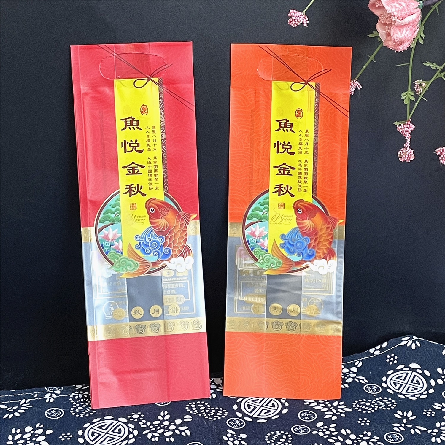 Mid-Autumn Moon Cake Packaging Bag 1 Jin Pack Long Yuyue Golden Autumn 4 Pack Moon Reunion Moon Cake Baking Machine Bag
