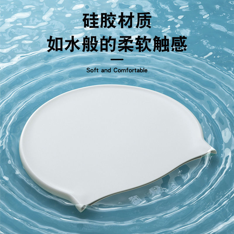 Picture of Hot sale unisex silicone swimming cap wholesale solid color high elastic breathable swimming cap waterproof non-slip head