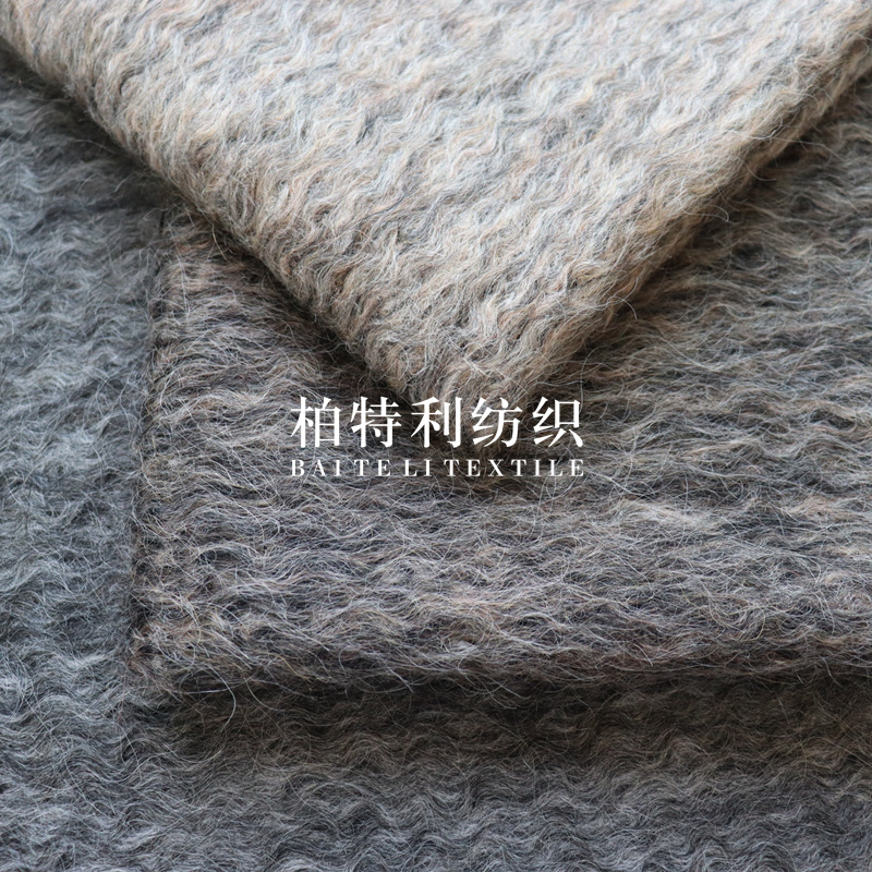 Mohair water corrugated knitted fabric, coarse spinning brushed long wool charm coat fabric, fashion coat fabric