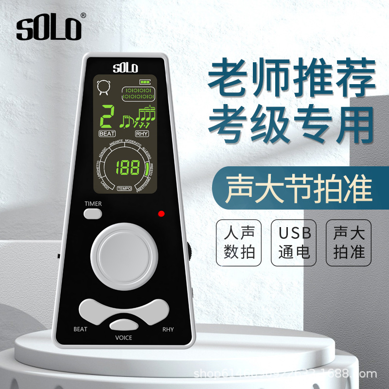 Picture of solo electronic metronome piano grade test special wholesale guitar violin children mini vocal rhythm Universal