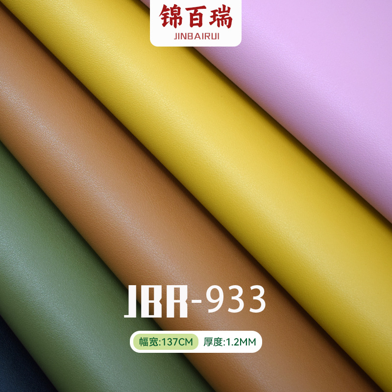 Fine Sheep Pattern PU Leather Skin Feeling Smooth 933 Mianyang Pattern PU Artificial Leather 1.2mm Luggage Handbag Leather Goods Fabric