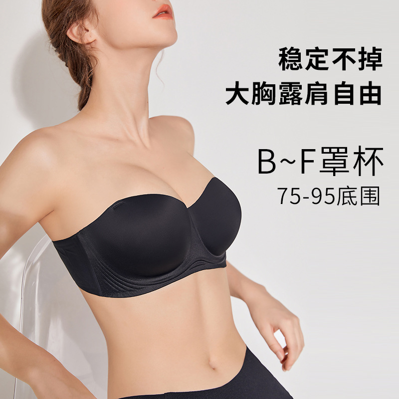 Picture of Original Large Size Strapless Intimates for Women with Big Breasts Push-Up Non-Slip Invisible Tube Top Wrapped Chest Backless Beautiful Back Bra Ef Cover
