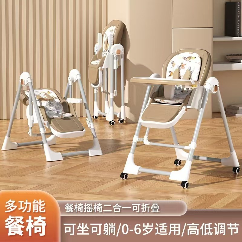 Babychair children's dining chair 3-6 years old multifunctional baby dining chair to coax baby rocking chair high feeding chair factory