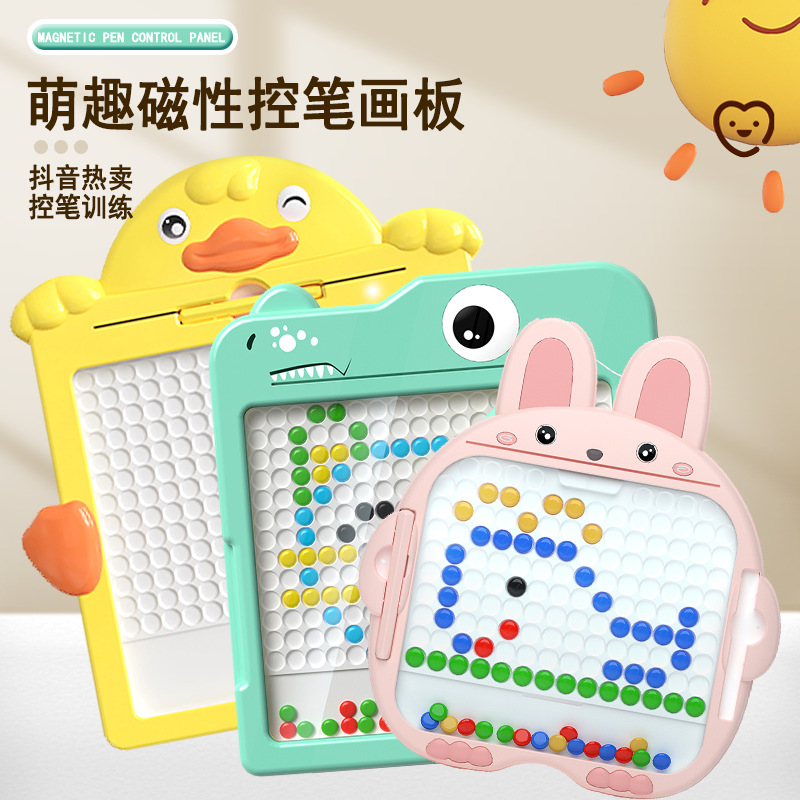 Picture of Children's Magnetic Pen Drawing Board Little Yellow Duck Magnetic Stone Bead Training Puzzle Baby Focus Coordination Exercise Toy