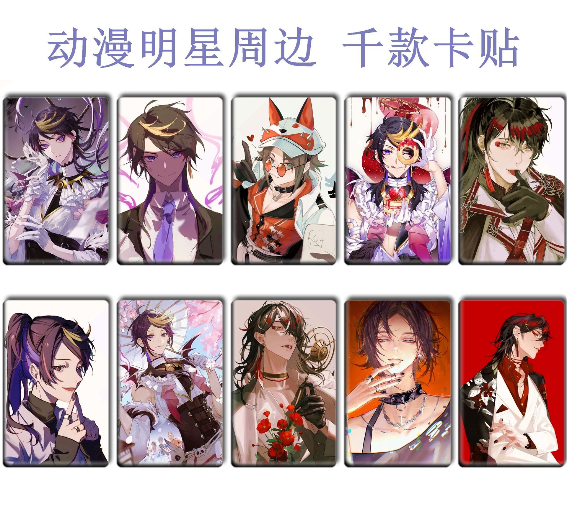 Picture of Luxiem Exquisite Crystal Frosted Card with Vox Mysta Ike Luca Shu Color 1-35