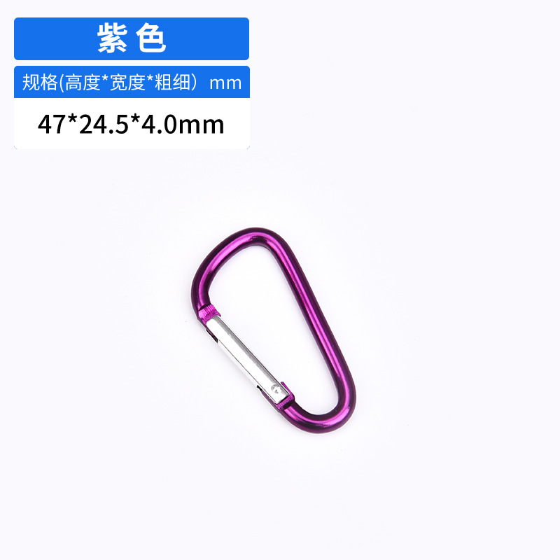 Picture of Manufacturer Wholesale No. 5 D-Shaped 4.0 Line Thick Aluminum Alloy Carabiner Outdoor Camping Style Backpack Headphone Equipment Hanging Buckle
