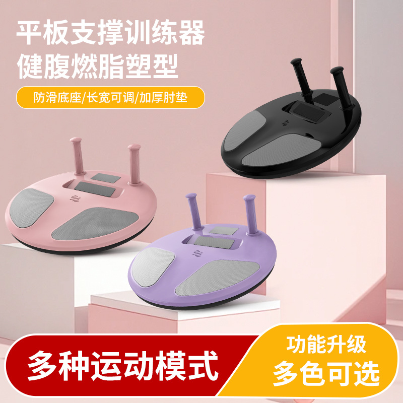 Flat Support Balance Board Home Coordination Strength Training Board Abdominal Muscle Core Strength Trainer Fitness Equipment