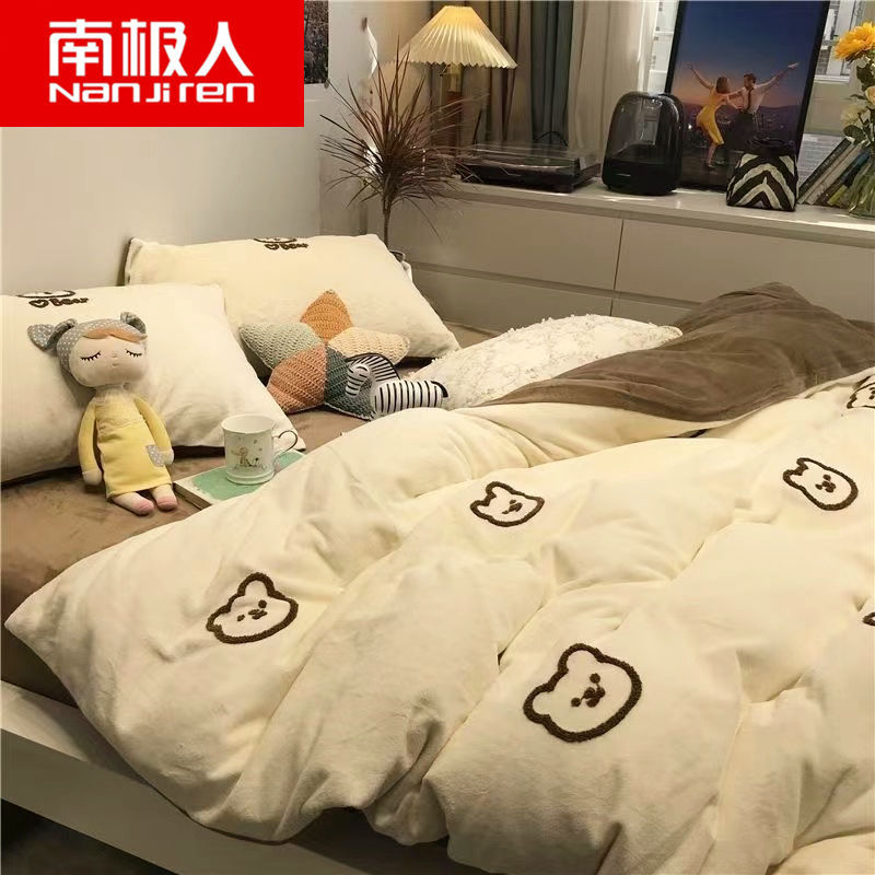Picture of Four Seasons Washed Cotton ins Quilt Cover Four-piece Set Student Dormitory Bed Sheet Double Three-piece Set Quilt Cover Bedding