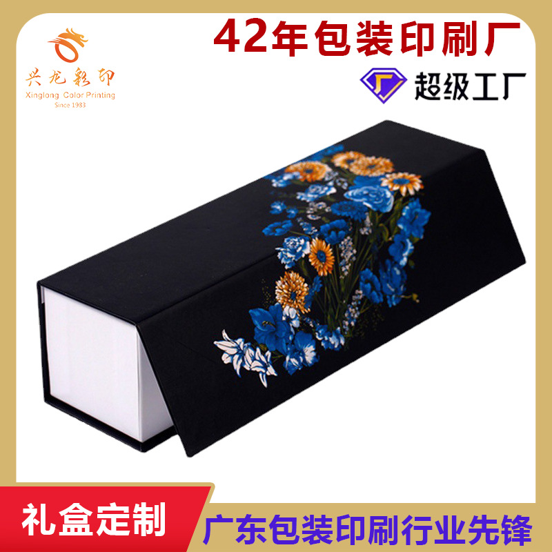 Umbrella box packaging box custom flip magnetic rectangular book box thermos cup gift box paper box custom