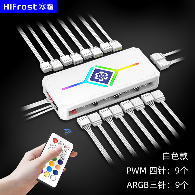 Picture of COOLMOON temperature-controlled ARGB splitter chassis fan 5V3 pin PWM dual 10-port fan hub