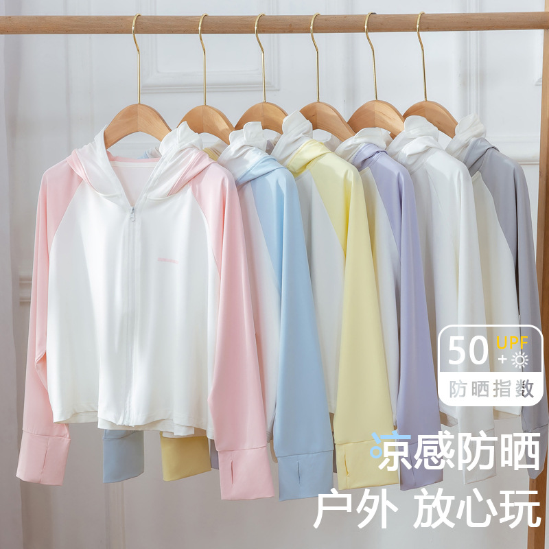 Picture of Girls and Kidsren Color-blocked Sun Protection Clothing 3-6 Years Old Summer Thin Cool Ice Silk Breathable Light Anti-uv Sun Protection Clothing