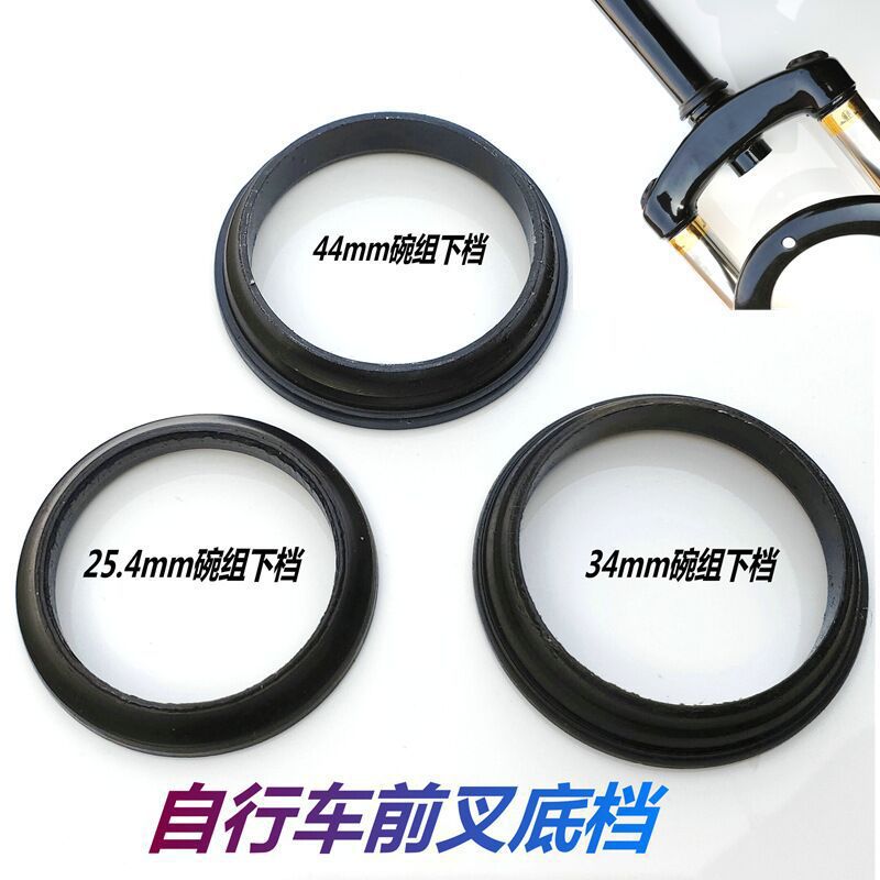 Mountain bike head bowl lower gear/bicycle fork bottom gear Bowl set/25.4mm/44mm/34mm lower gear/accessories