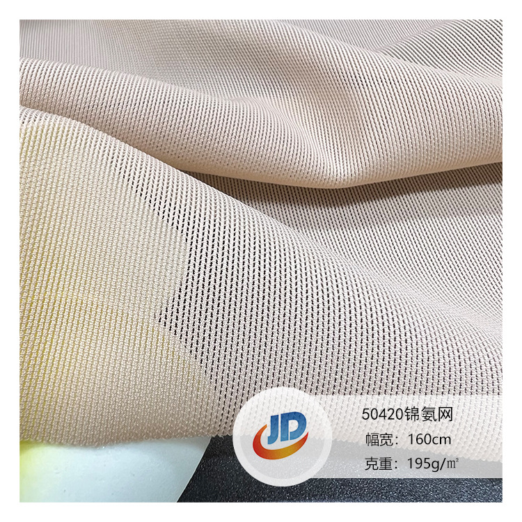 420D Spandex Nylon Shapewear Belt Correction Belt Elastic Fabric Yoga Wear Shaping Intimates Mesh