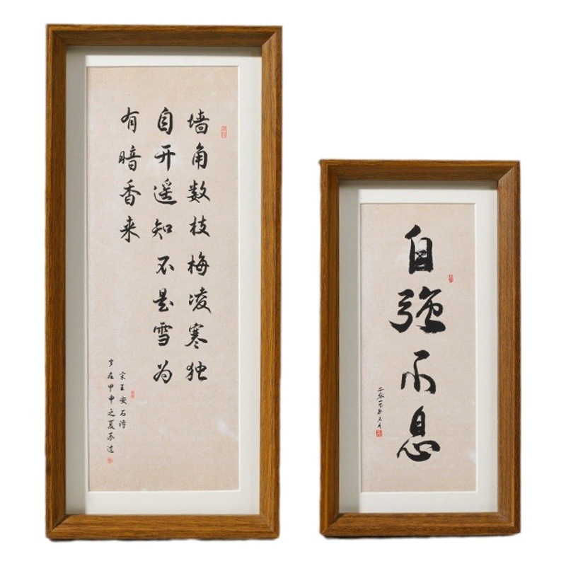 Photo frame ornaments picture frame calligraphy and painting calligraphy mounting frame long rectangular wall hanging wholesale certificate European calligraphy and painting frame