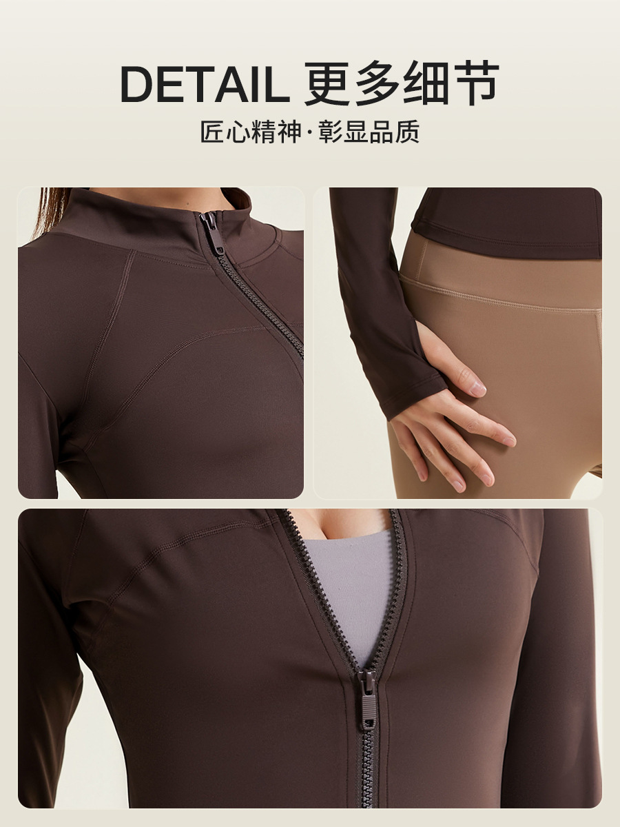 Picture of Juyitang Patchwork Yoga Jacket, Breathable Anti-Uv Fitness Clothing, Slimming and Light Sun Protection Clothing