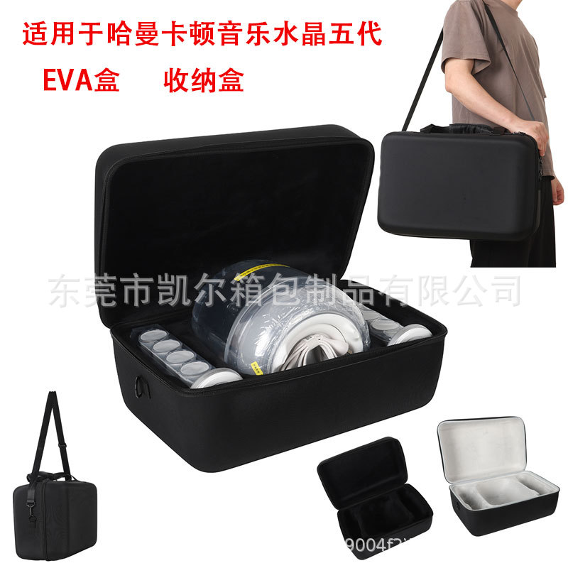 Suitable for Harman Kardon Soundsticks 5 Speaker Cosmetics Bag Harman Crystal 5 Protective Cover