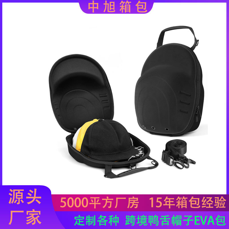 Picture of Cross-border foreign trade eva hat storage bag dustproof anti-pressure EVA cap baseball cap packaging box single double shoulder strap
