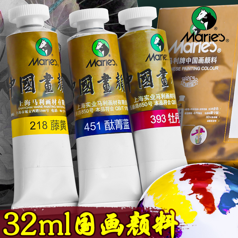 Marley Chinese painting pigment wholesale single gold 32ML6032 large Chinese painting pigment set Garcinia titanium white
