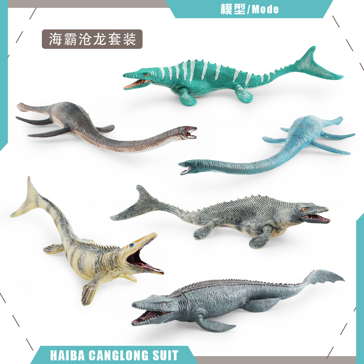 Picture of Cross-border children's cognitive simulation Haidao Dragon Canglong sand table desktop decoration Jurassic dinosaur hand-made model