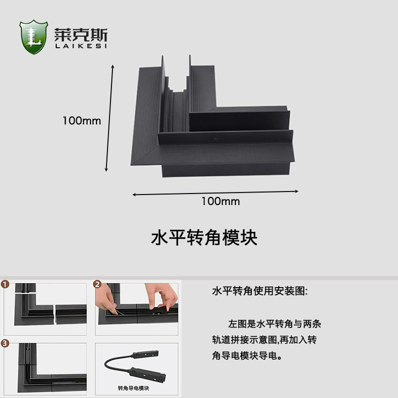 Picture of LED Main Lamp Intelligent Home Embedded Dark-mounted Light-mounted Living Room Lighting Embedded Black 48V Magnetic Track Lamp