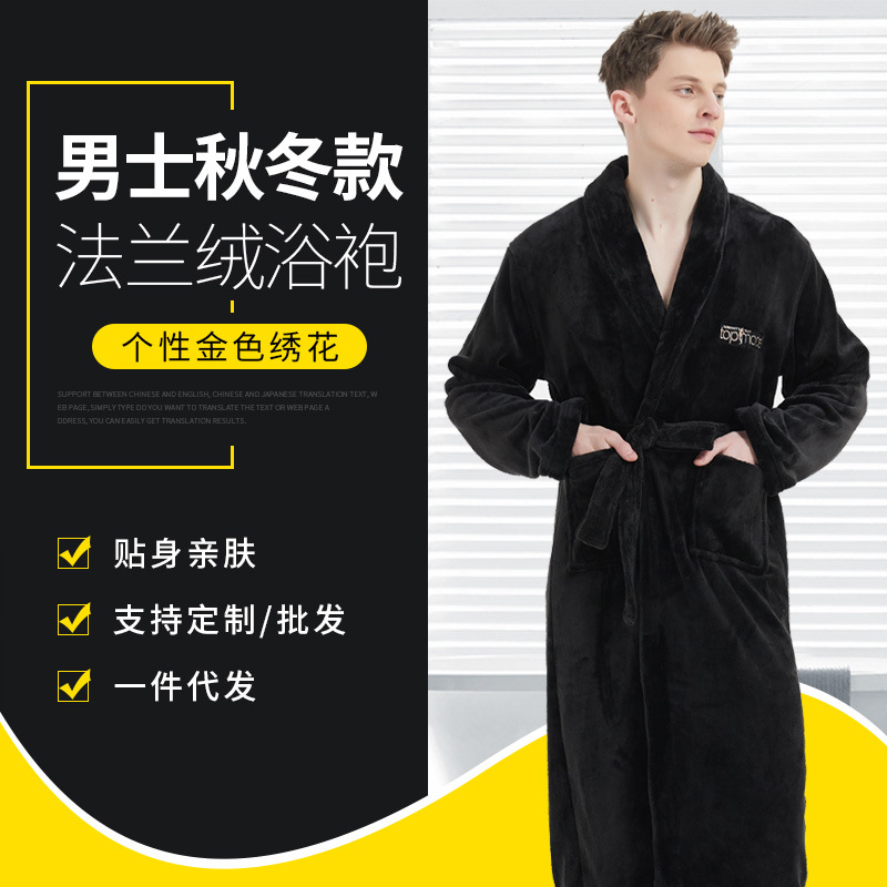 New Hotel Bathrobe, Five-Star Thickened Flannel with a High-End Feel, Gold Embroidery, Suitable for All Seasons, Light Luxury Style