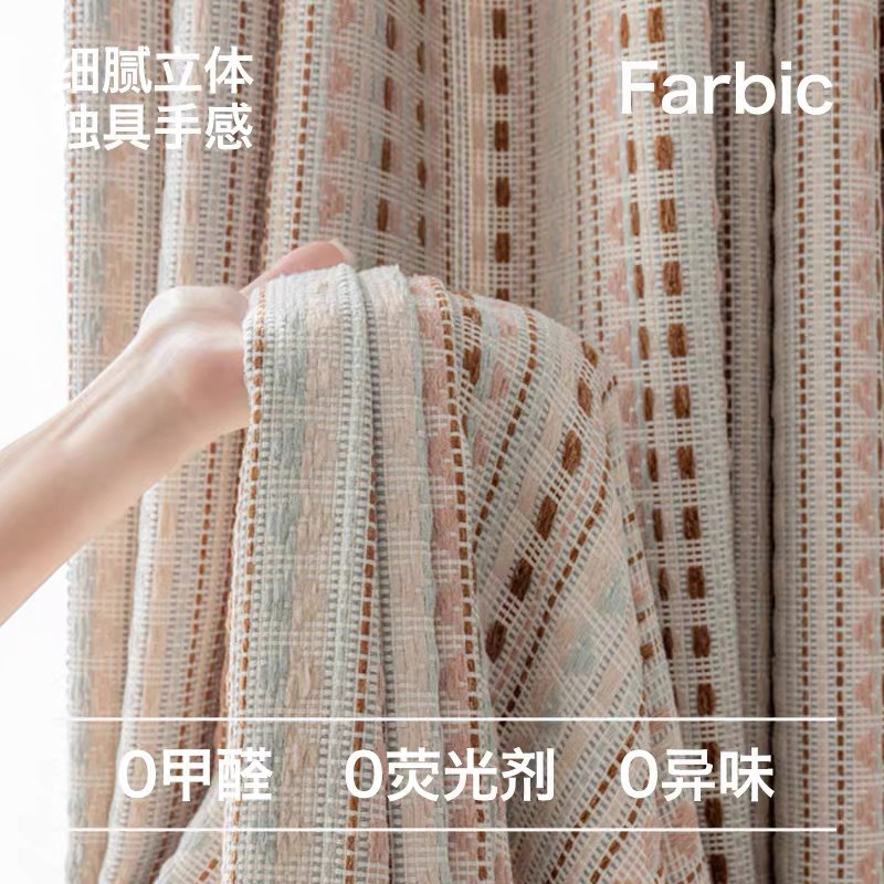Picture of Fair Isle Dopamine Stripe Jacquard Curtains for Children's Room, French Vintage Style Bedroom and Living Room Curtains
