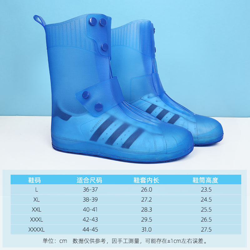 Picture of Rain Shoes Rainproof Adult Men's and Women's Waterproof Rain Boots Non-Slip Thickened Wear-Resistant Children's Silicone Rain Shoes Cover High Water Shoes