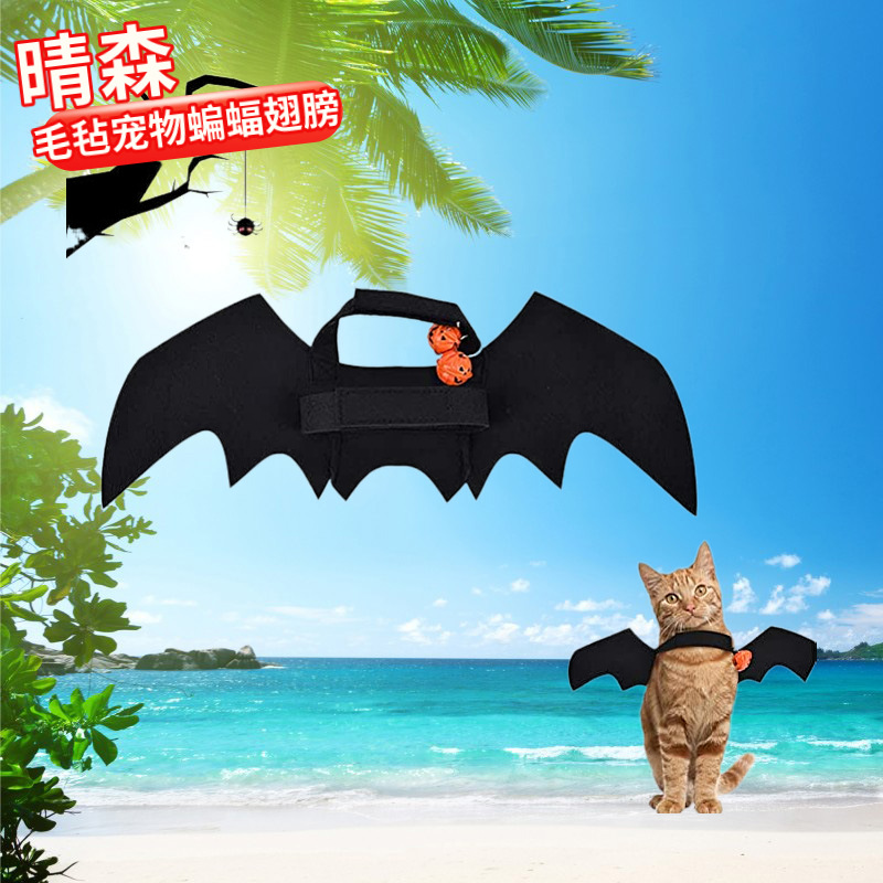Halloween New Felt Pet Bat Wings Cat Dog Cosplay Costume Funny Transformation
