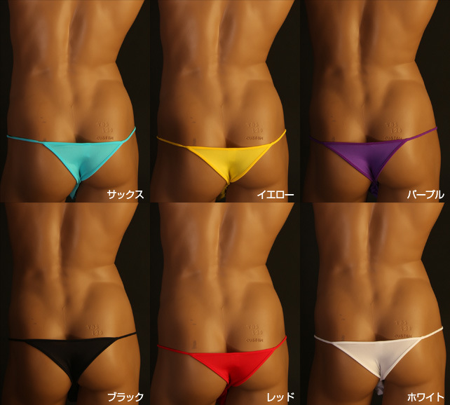 Picture of New Men's Sexy Briefs Underwear Men's Crotch Protection Underwear Low Waist Briefs Pants