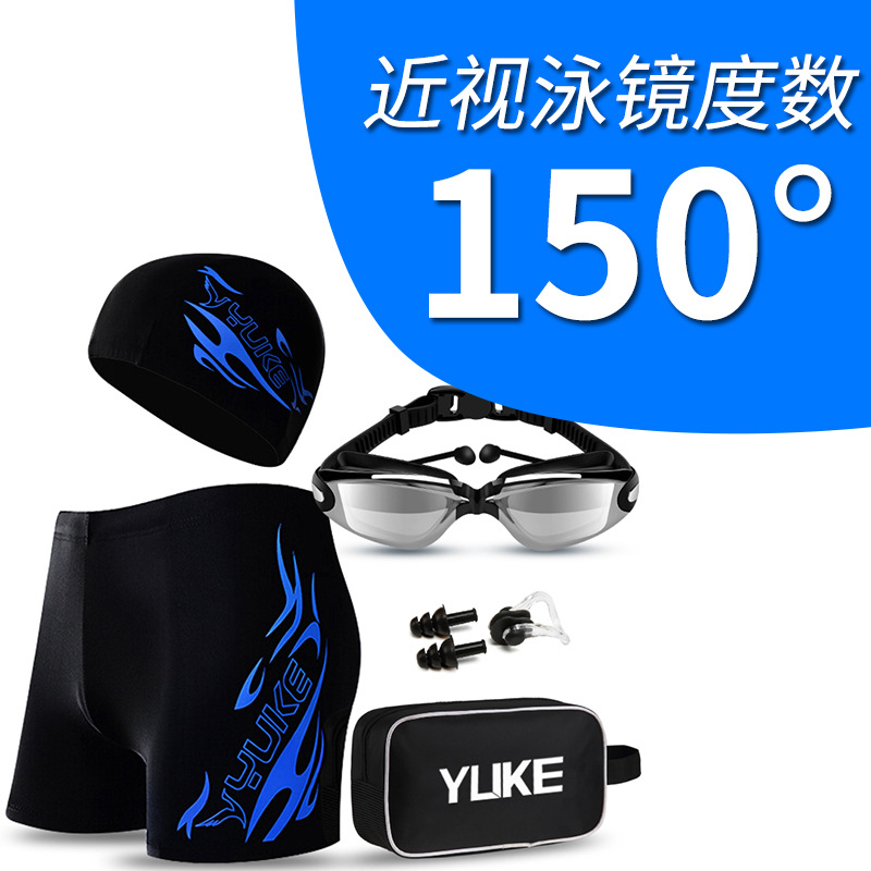 Picture of Swimming Trunks Men's Boxer Hot Spring Pants Large Size Loose Swimming Suit Men's Fashion Swimming Goggles Swimming Cap Set Equipment Swimsuit