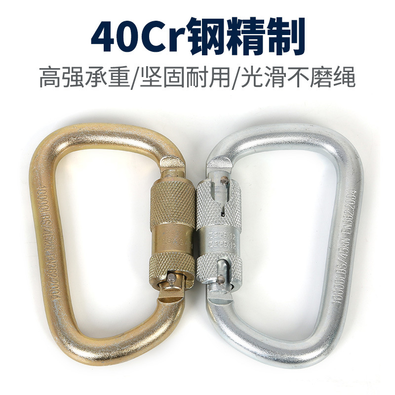 Picture of Alnas high load-bearing industrial main lock Cr steel load-bearing 4500kg steel buckle high tension automatic rock climbing main lock