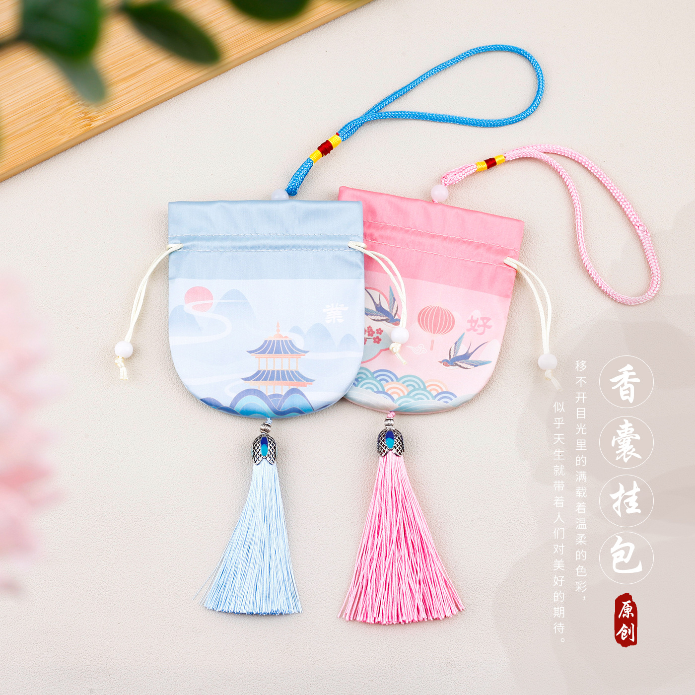 Picture of Qinggeng Dragon Boat Festival sachet empty bag antique embroidery printing purse portable decorative pendant sachet Hanfu sachet