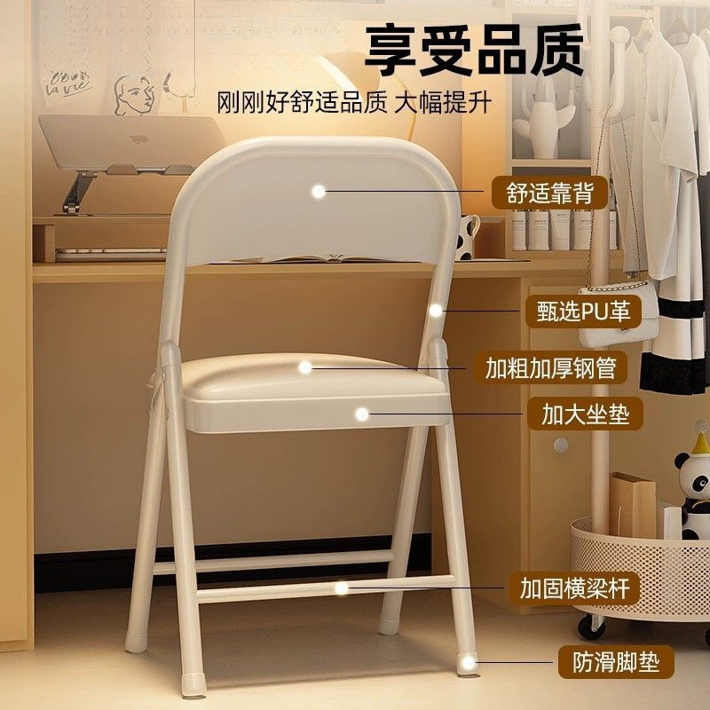Home folding chair, computer chair, simple stool, training conference chair, portable back chair, dormitory office chair, dining chair