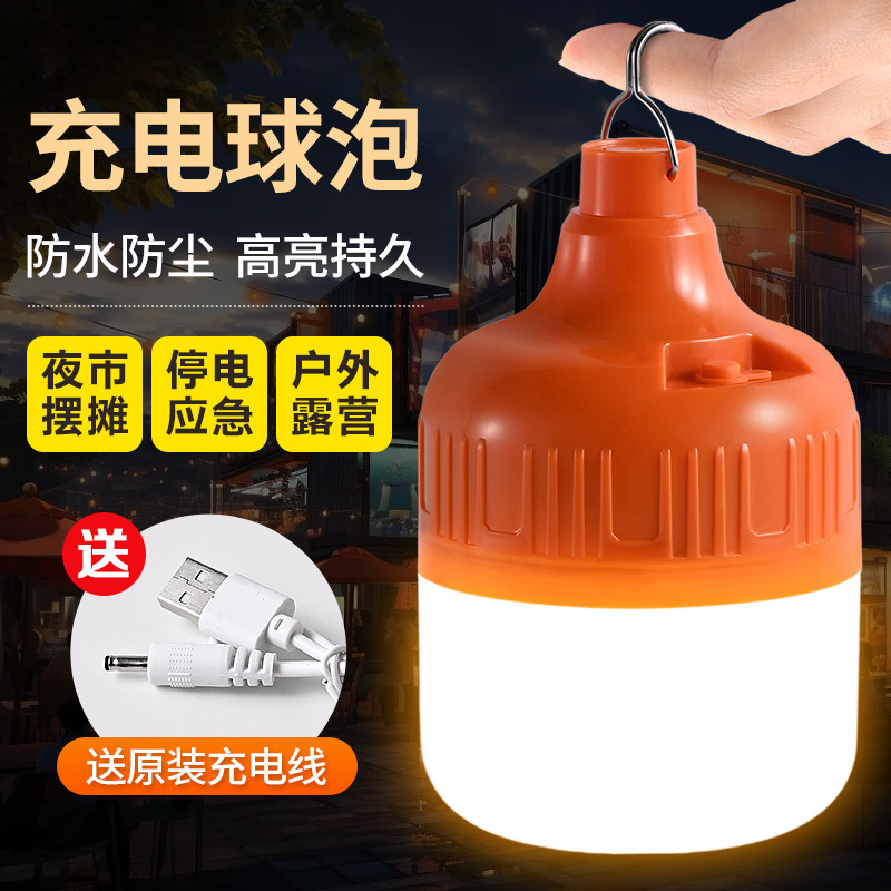 New led charging bulb outdoor emergency charging lamp waterproof camping lamp long endurance night market stall bulb lamp