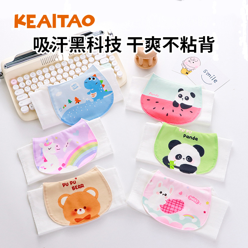 Cute Kidsren's Cotton Gauze Sweat-Absorbent Towel with Enlarged Back for Kindergarten Baby Sweat Towel Pad Back Baby Cotton Type a