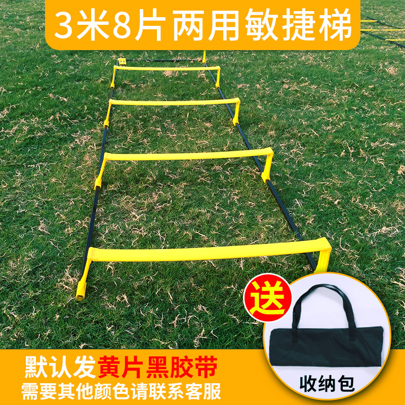 Picture of Foot Ball Equipment Rope Ladder Soft Ladder Basketball Plaid Ladder Toddler Pace Fitness Kidsren's Physical Coordination Agility Ladder Non-Slip