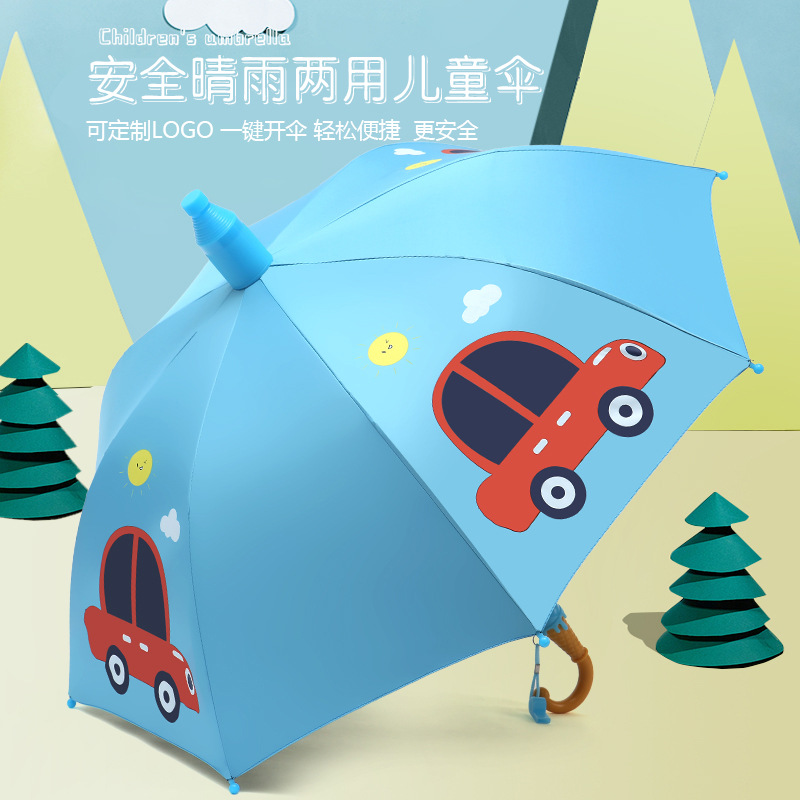 Umbrella printed logo wholesale cartoon children's umbrella automatic cute children's umbrella kindergarten sunshade advertising umbrella
