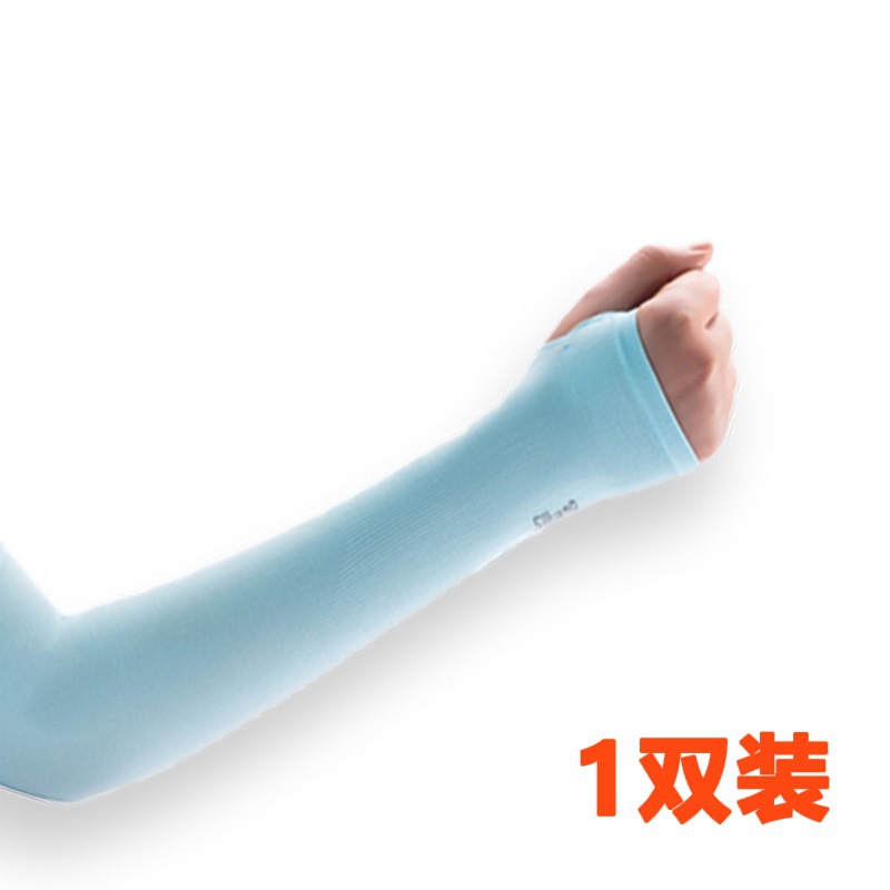 Picture of Ice Sleeve Ice Silk Sleeve Sunscreen Sleeve Women's Summer Anti-UV Ice Cool Men's Arm Sleeve Wholesale Layered Gram Long